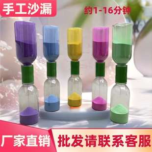 diy手工自制沙漏材料包计时器创意科技小制作物理科学小实验教具