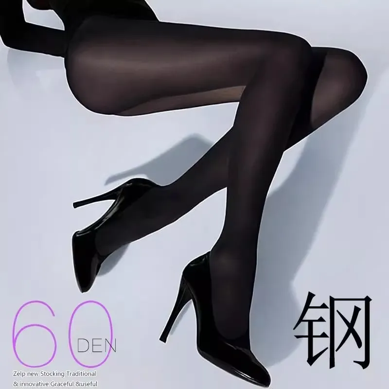 钢女春夏黑丝薄款防勾丝连裤袜马油袜水光袜光腿面膜肉色性感