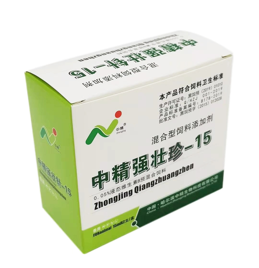 强壮珍两支装猪马牛羊貂狐耗犬猫兔复合微量元素预混剂直销包邮