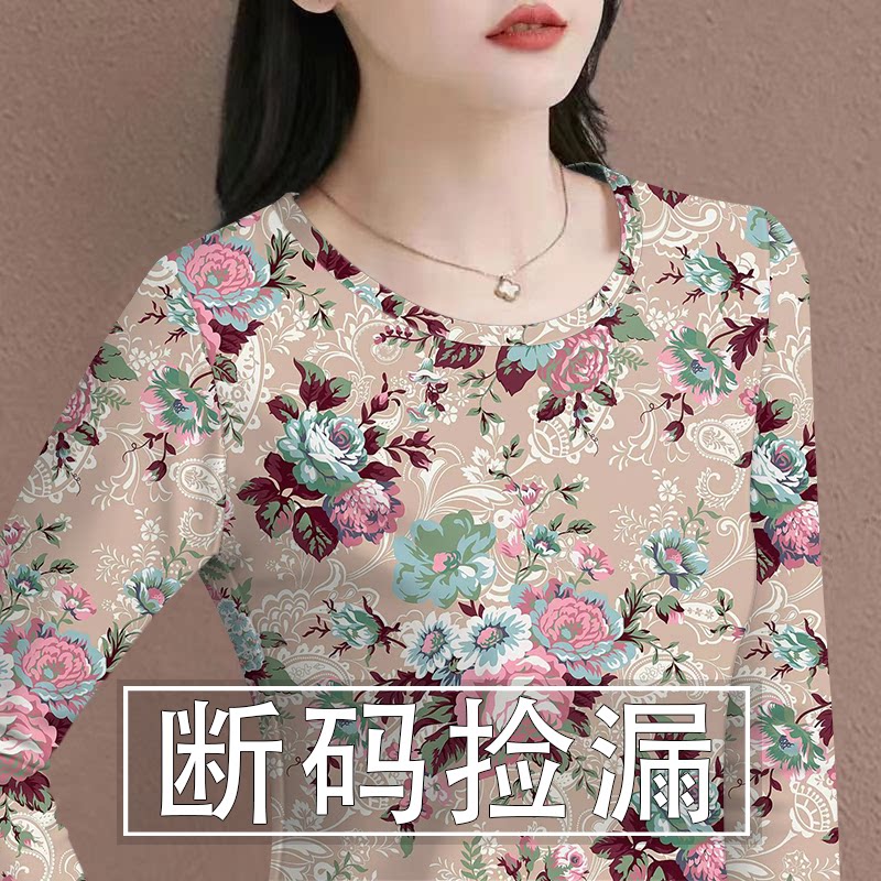 秋冬薄款女大码上衣长袖新款打底t恤遮肚印花显瘦百搭圆领外穿女