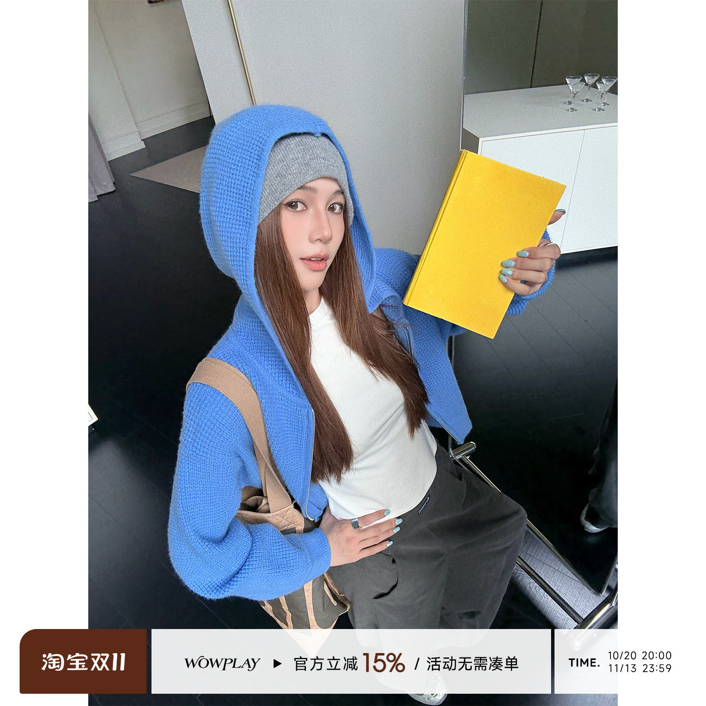 WOWPLAY杨九七 克莱因蓝连帽拉链针织开衫女秋冬显瘦短款毛衣外套