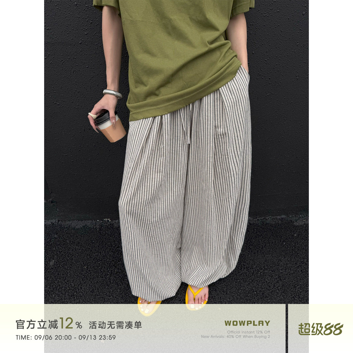 杨九七卡其色条纹休闲裤子男女图片