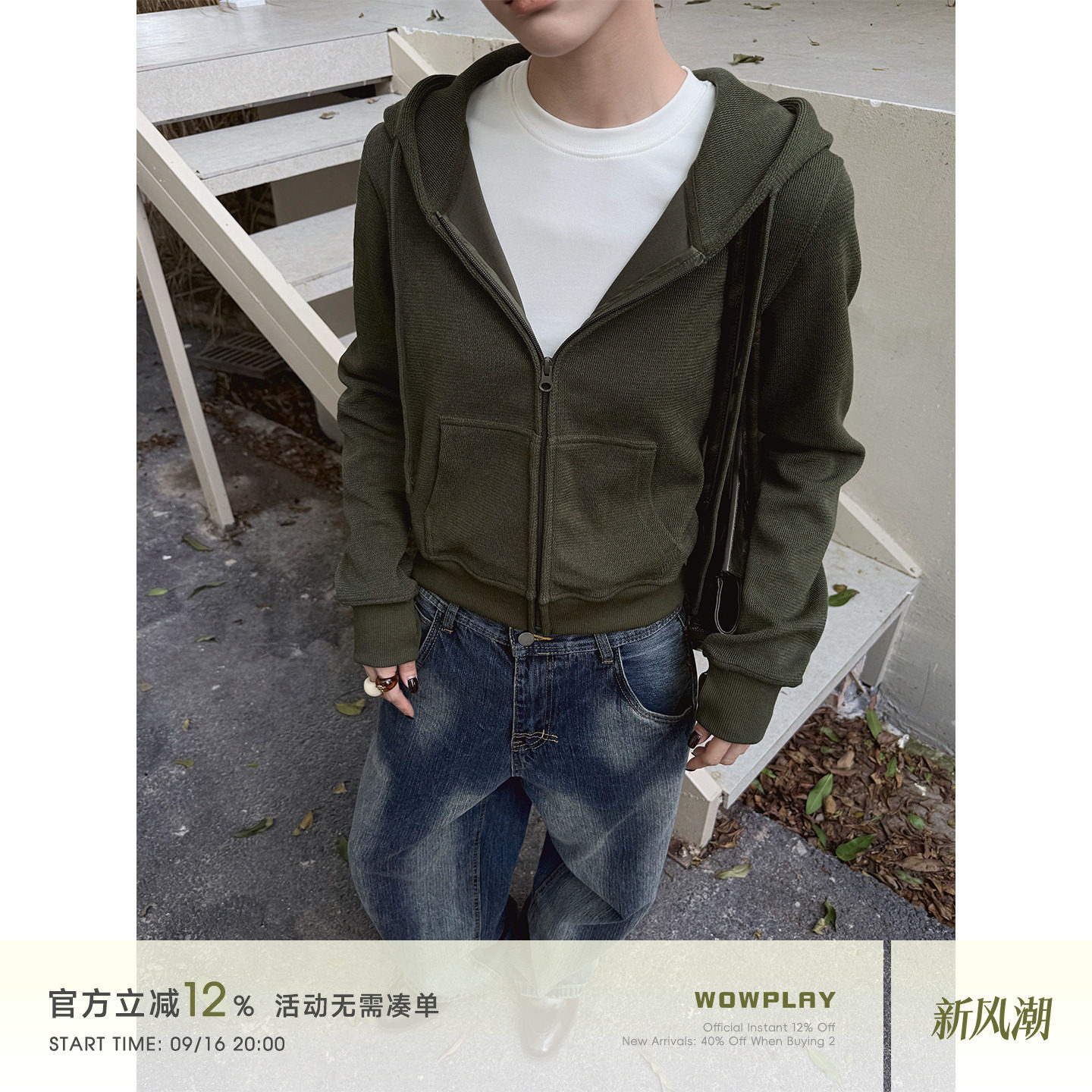 杨九七美式连帽花纱针织外套女