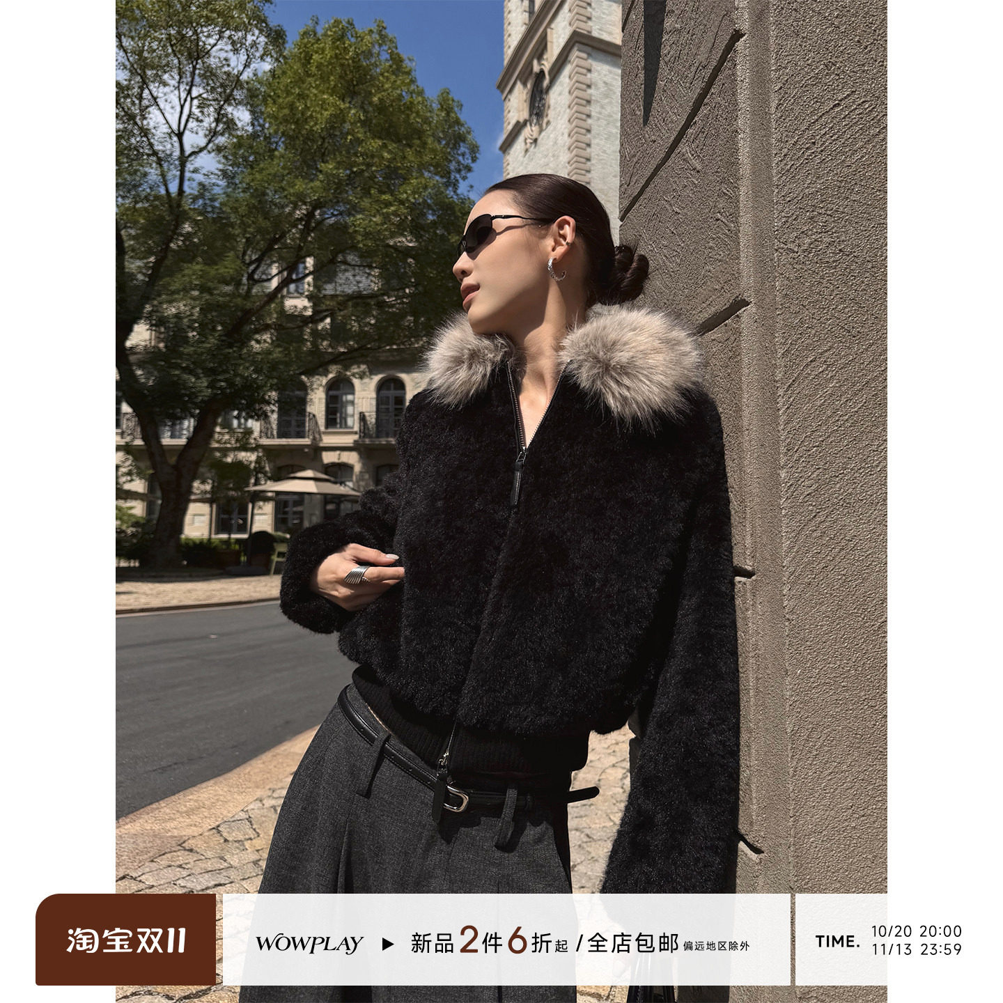 WOWPLAY杨九七 大毛领短款环保皮草冬季保暖羊羔毛绒感毛毛外套女