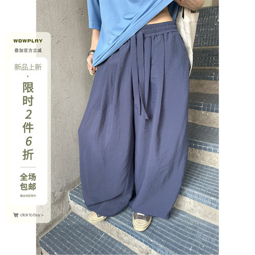杨九七高腰松紧腰头弯刀休闲裤女