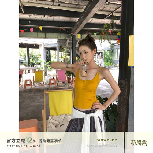 杨九七莱赛尔带胸垫吊带背心女