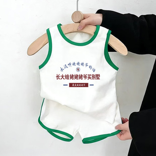 长大给姥姥姥爷买别墅~儿童夏季男女孩薄款无袖宝宝衣服两件套装