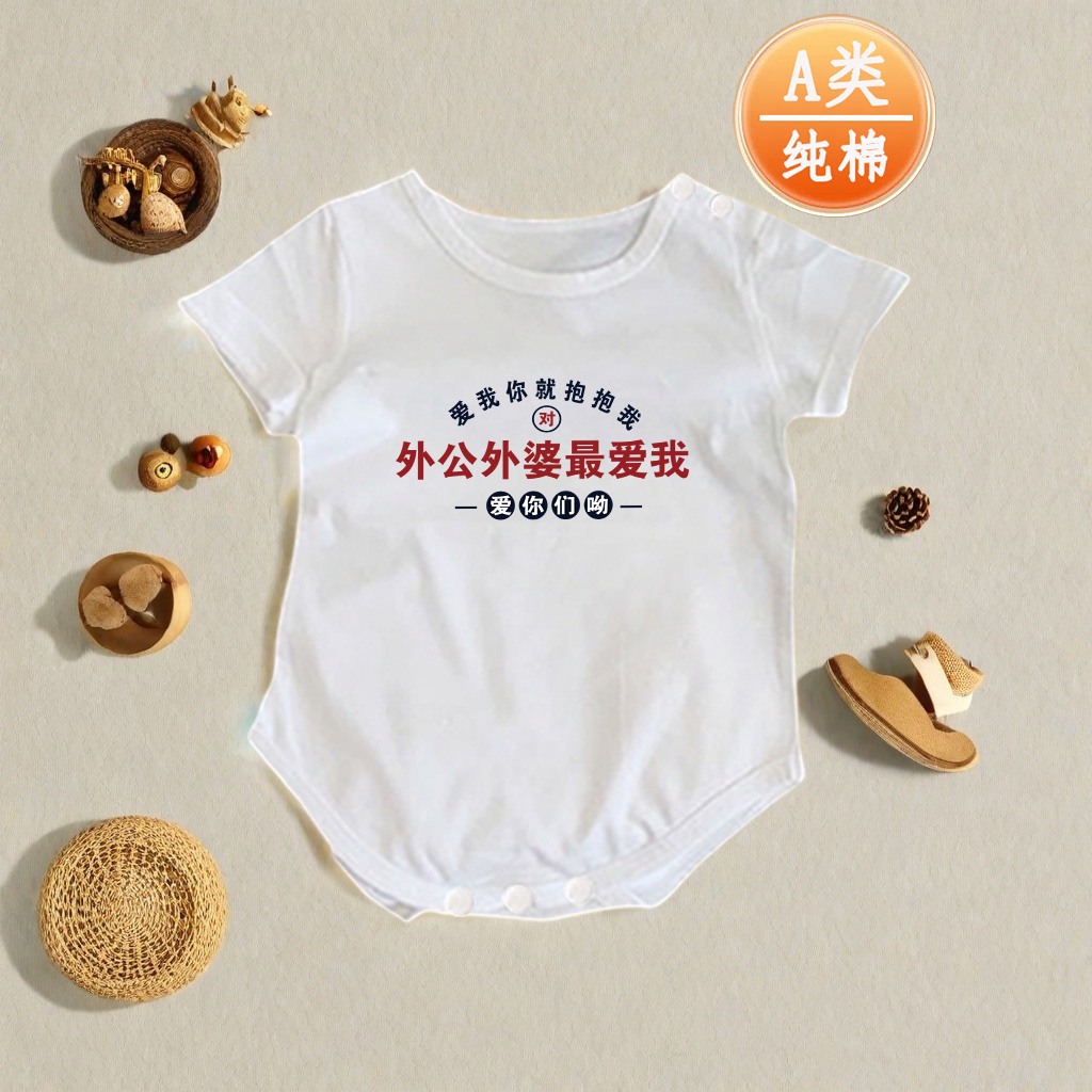 日系爬爬服婴儿连体衣短袖哈衣新生儿包屁衣纯棉薄女宝宝睡衣A类