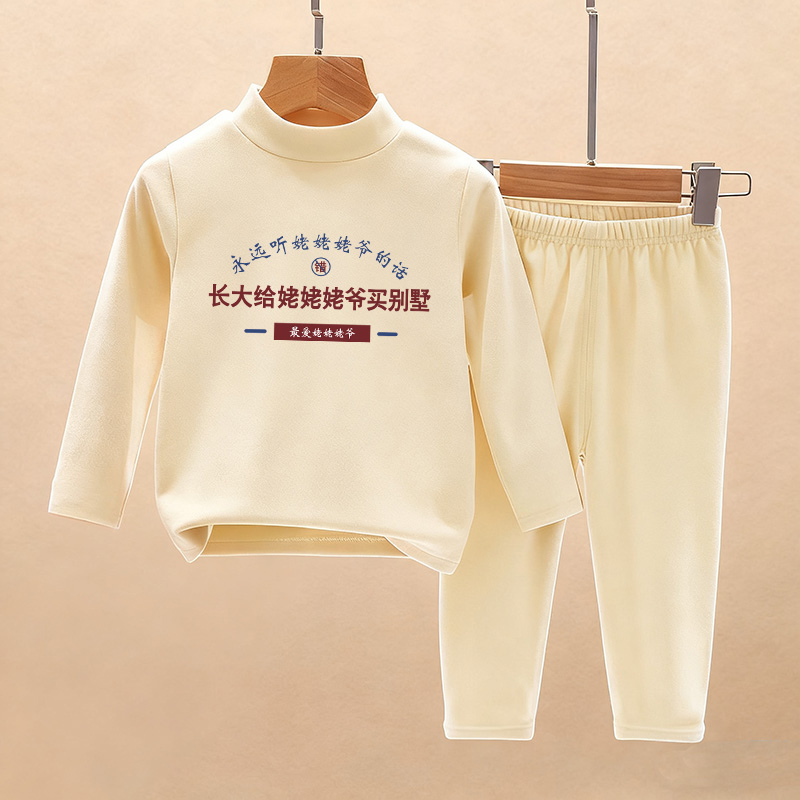 防寒男女童儿童保暖内衣套装德绒双面半高领秋衣秋裤自发热睡衣裤