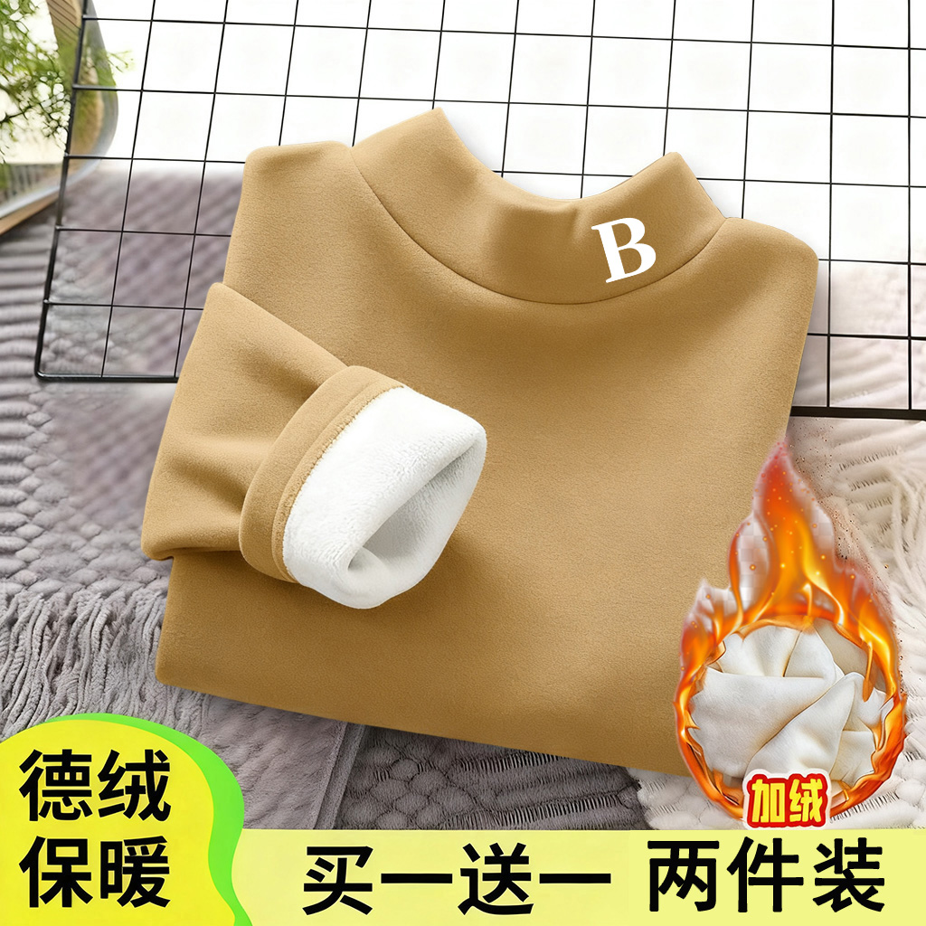 冬季上衣德绒打底衫女童秋冬加绒半高领儿童衣服童装内搭男童T恤