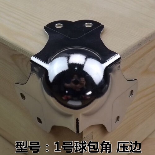 金属包角护角报条球包角