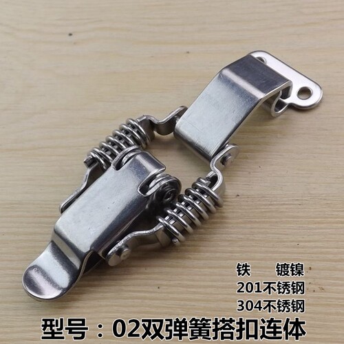 弹簧搭扣不锈钢箱扣箱扣