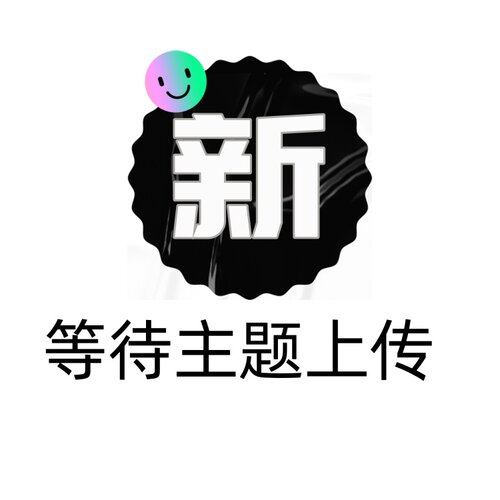 工业拉手2