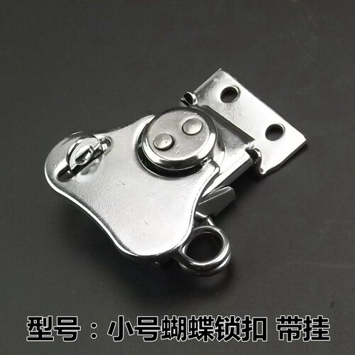 搭扣锁扣箱扣旋转锁扣