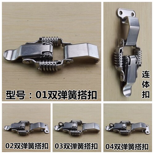 工具箱卡扣搭扣锁扣箱扣拉扣安望