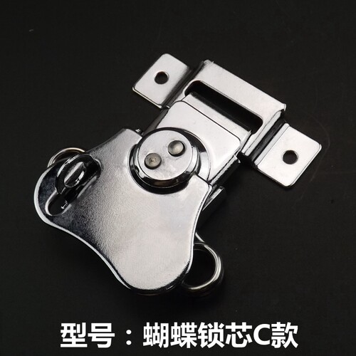 搭扣锁锁扣蝴蝶锁芯箱锁扣具安望