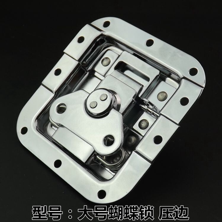 大号蝴蝶锁压边航空箱扣锁扣卡扣拉扣道具箱搭扣锁压边箱包搭扣锁