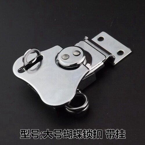 锁孔锁扣蝴蝶锁芯搭扣箱锁扣安望