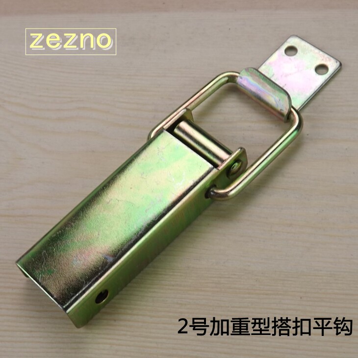 重型工具箱箱扣卡扣 箱子铁搭扣 木箱搭扣 航空箱箱扣 镀彩箱锁扣