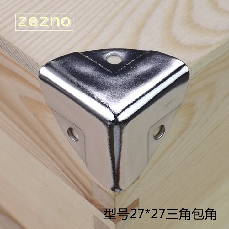 箱包配件 箱包角 装饰包角 角码 铝合金手提箱包角 木箱包边 护角