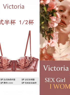 半杯内衣女法式大码文胸薄款透气