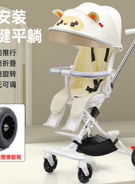 溜娃神器轻便加大座椅折叠手推车