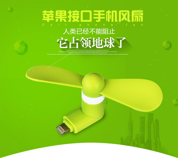 Ventilateur USB - Ref 407949 Image 1