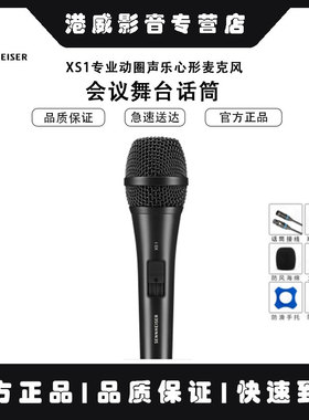 SENNHEISER/森海塞尔 E945 E935 E965 E865 E845S话筒