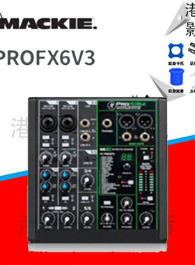 RunningMan/美技/美奇 ProFX6v3手机电脑直播USB声卡录音调音台