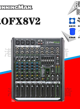 RunningMan美奇 ProFX 4/8/10 v2手机电脑直播USB声卡录音调音台