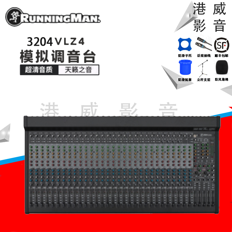 美奇14021642vlz4调音台