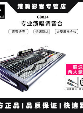 32路演出会议展览工程系列