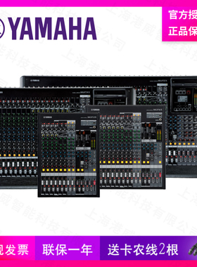 Yamaha/雅马哈 MGP32X MGP24X 支持U盘录音 数字模拟调音台双效果