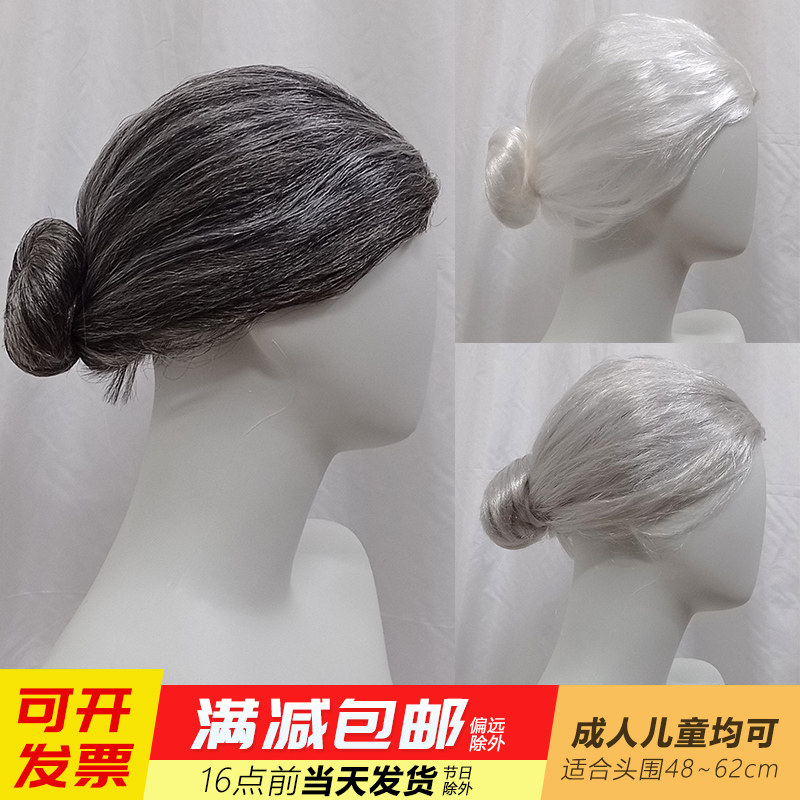 假发头套老奶奶道具老太太花白头发小品搞笑表演老妇人整顶全发套
