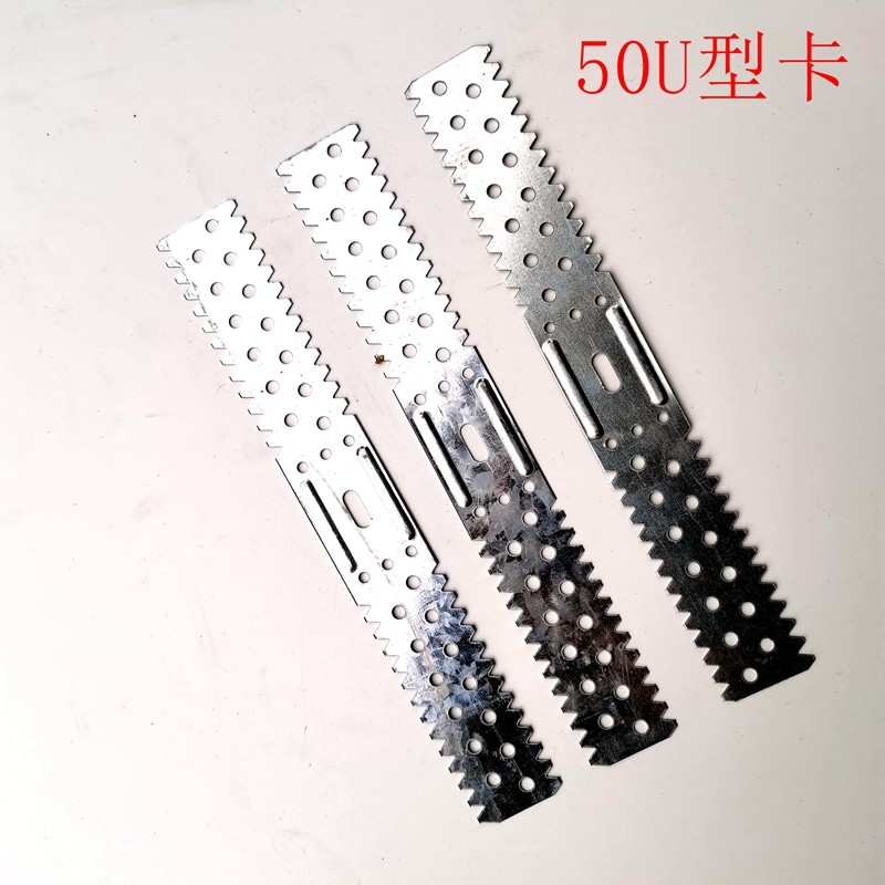 轻钢龙骨50u型卡隔墙锯齿卡安装夹支撑夹护墙夹石膏板超低吊顶件