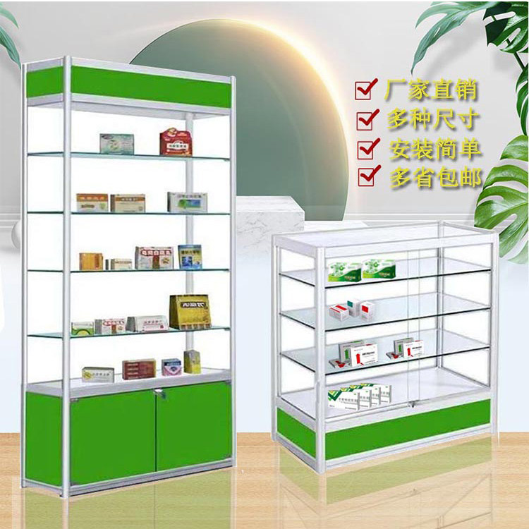 诊所药品柜展示架
