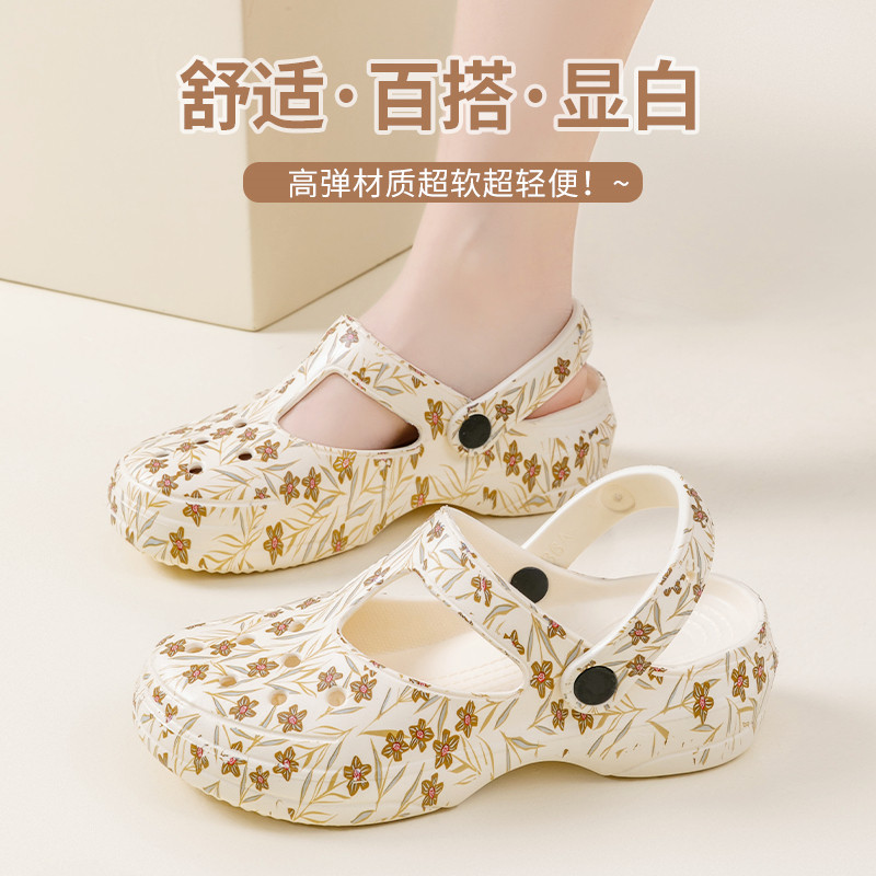 超轻便包头洞洞鞋女夏季新款外穿时尚印花厚底防滑沙滩花园凉鞋女