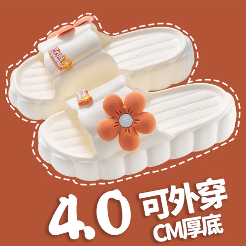 踩屎感厚底夏季EVA凉拖鞋
