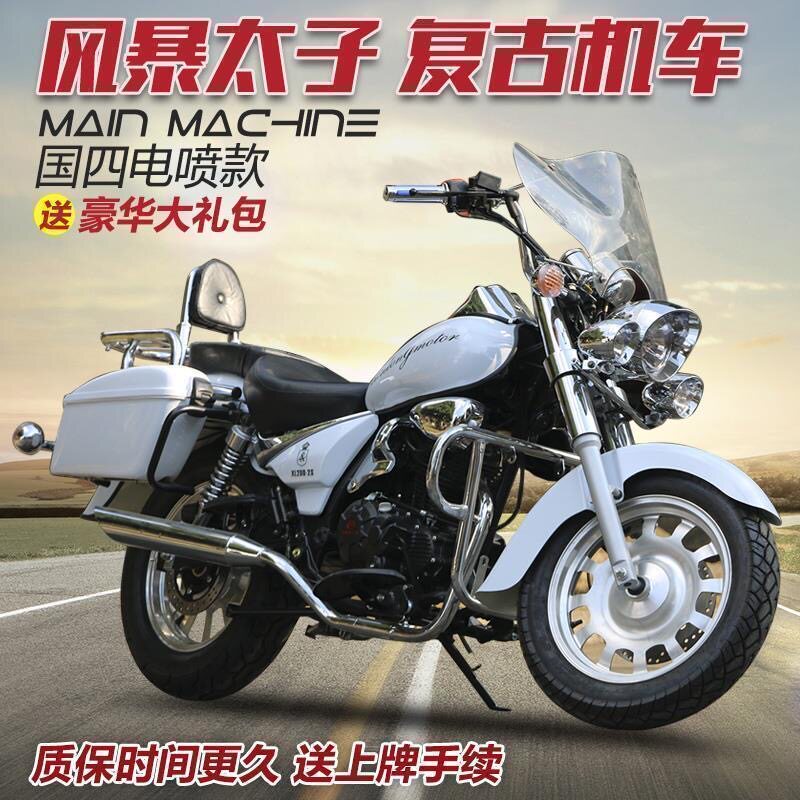 200CC Retro Motosiklet, EFI Mühərrikli, Yol İcazəli