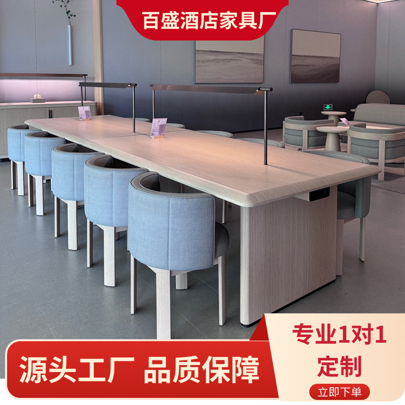 全季酒店同款实木桌椅组合长桌多人会议桌长条桌办公桌长桌图片