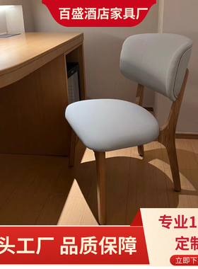 全季同款椅4.05.0酒店客房休闲书桌椅子岩板面圆茶几餐厅小圆桌椅