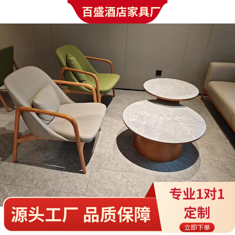 全季同款休闲椅懒人单人沙发图片