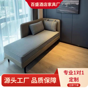 亚朵3.5贵妃沙发客房简约皮艺沙发可定制星级酒店套房活动家具