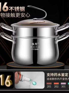 猛隆精匠医用级316不锈钢食品级五层钢多用汤蒸锅复合钢电磁炉通