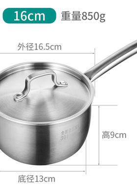太伴304不锈钢奶锅加厚单柄汤锅平底加厚家用煮面小锅 不粘锅奶锅