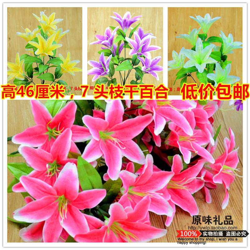 婚庆厘米百合花束包邮