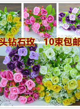 7叉头钻石玫瑰花束仿真玫瑰花假花 家居客厅摆放装饰绢花包邮价
