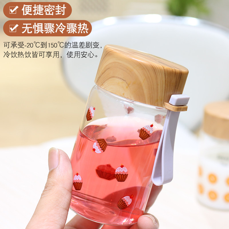 玻璃杯女便携迷你小水杯密封喝水带盖小容量女生好看耐高温杯子