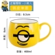 Little Huang Ren игривый сингл -Eye Original Color Box+Golden Spoon (без покрытия)