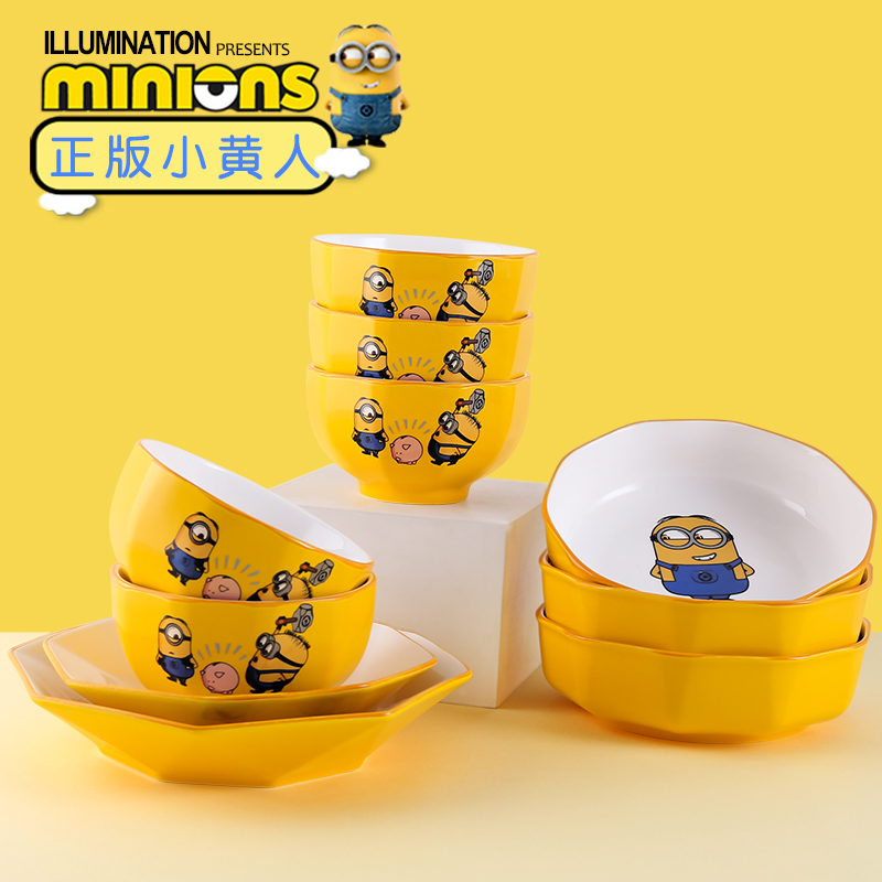 盘子碗家用2024新款菱形碗